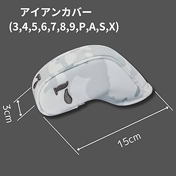 QI アイアン 6本　セット　S シャフト　ヘッドカバー付き Amazon.co.jp: テーラーメイド(TAYLOR MADE) Qi #6-PW NS820 R